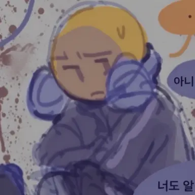 Profile image of 베리티