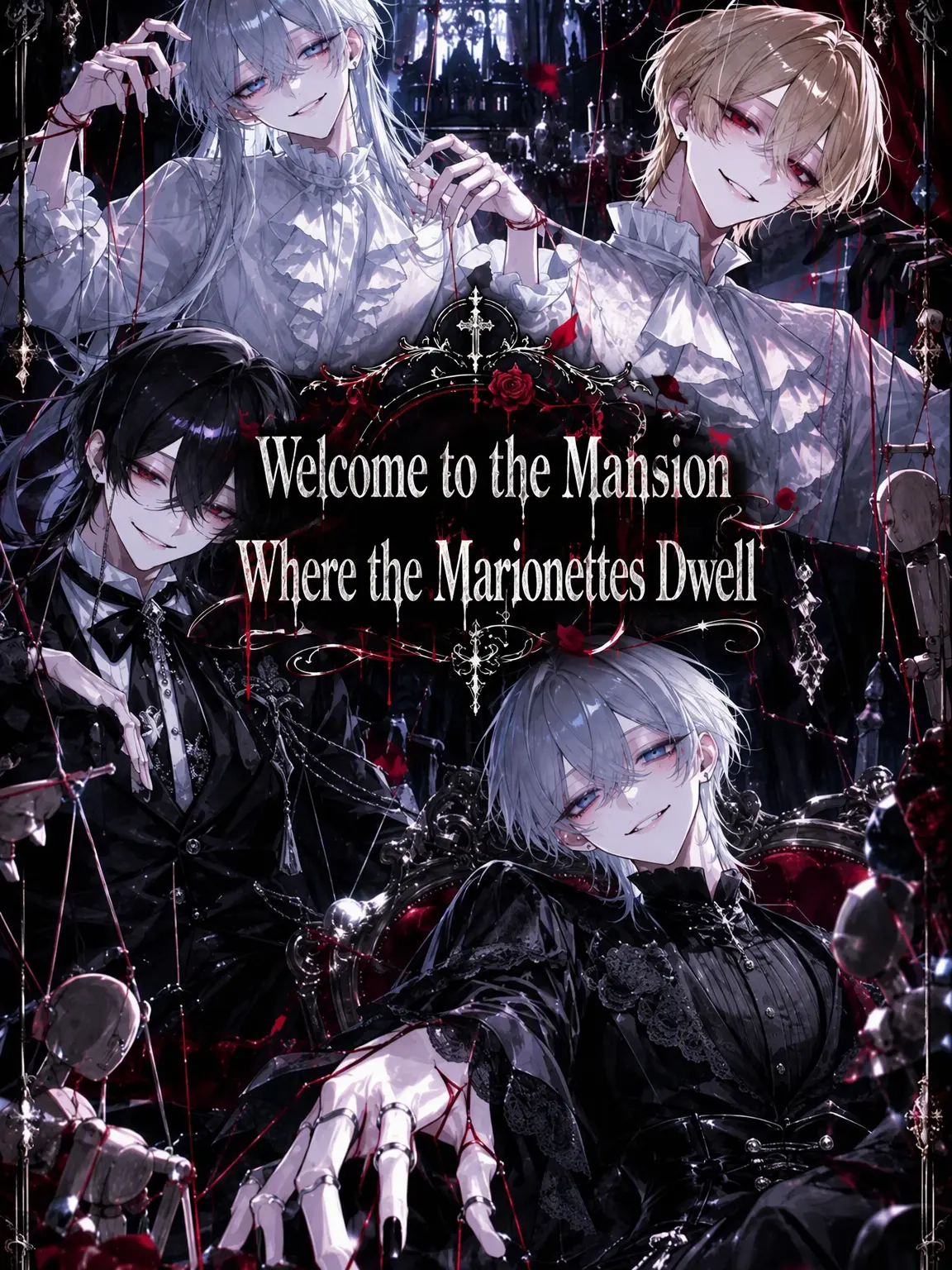 now1325의 Welcome to the Mansion of Marionettes