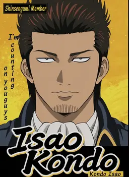 Profile image of Isao Kondo