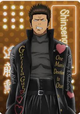 Profile image of Isao Kondo