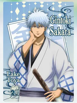 Profile image of Gintoki Sakata