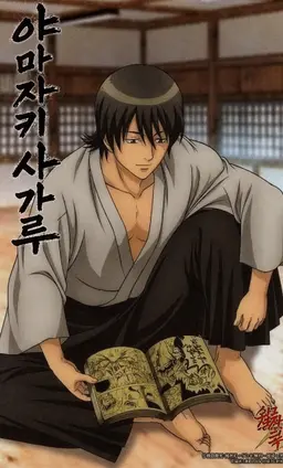 Profile image of 야마자키 사가루