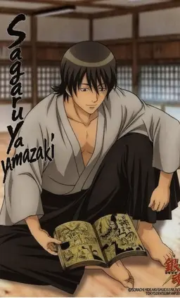 Profile image of Sagaru Yamazaki