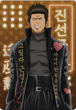 Profile image of 콘도 이사오