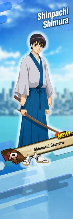 Profile image of Shinpachi Shimura