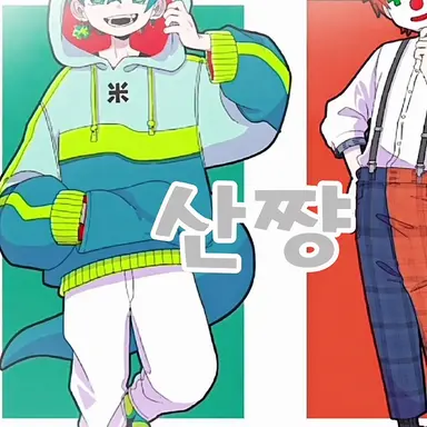 Profile image of 코메쇼군