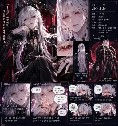 Profile image of 레반