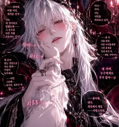 Profile image of 레반