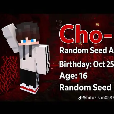 Profile image of Choke