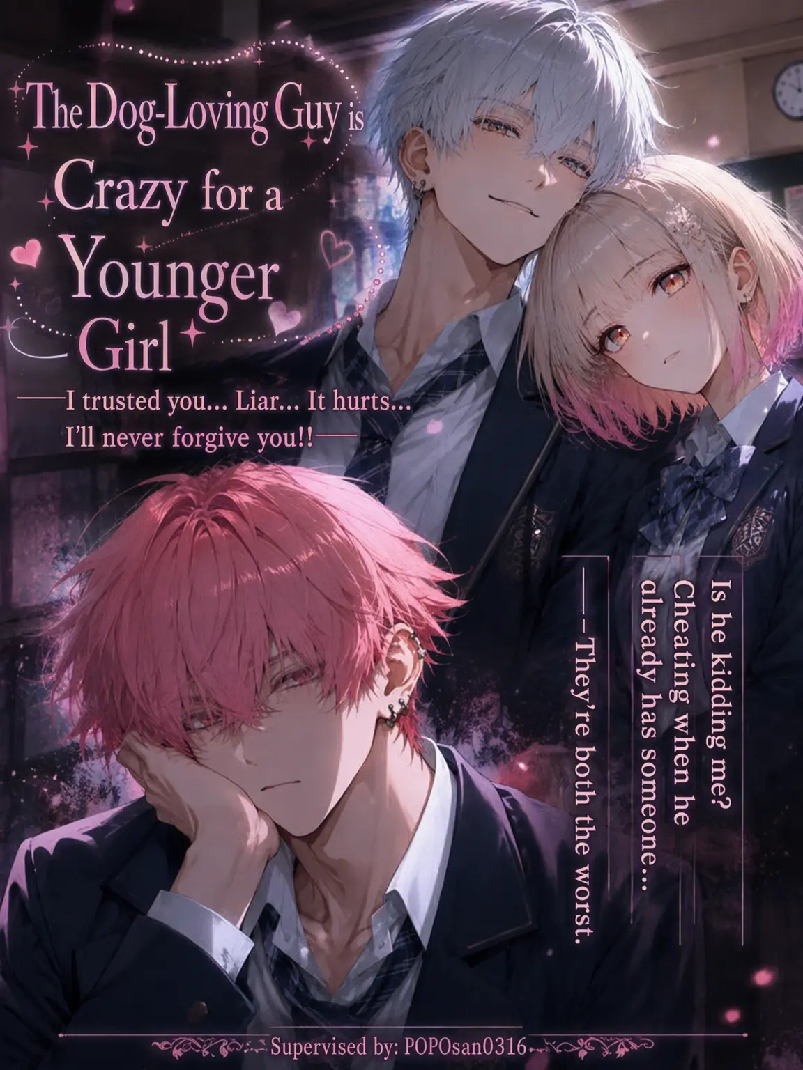 POPO0316의 My Beloved Boyfriend is Obsessed with a Younger Girl