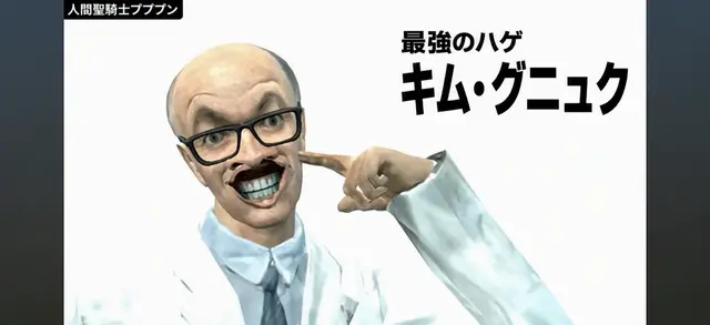 Profile image of キム・グニュク