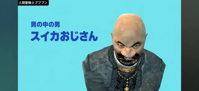 Profile image of スイカ親父