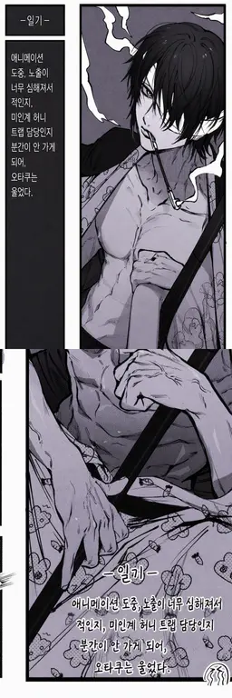 Profile image of 다카스기 신스케