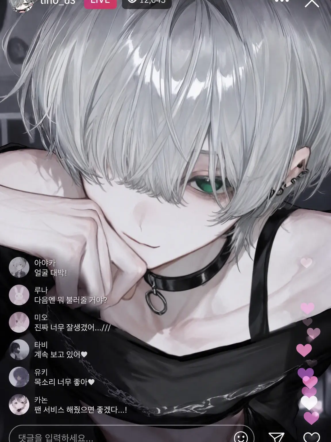 onwer의 응, 이리 와, {{user}}