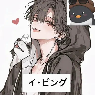 Profile image of イ・ピング
