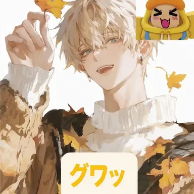 Profile image of クワク