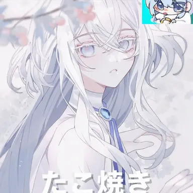 Profile image of タコ