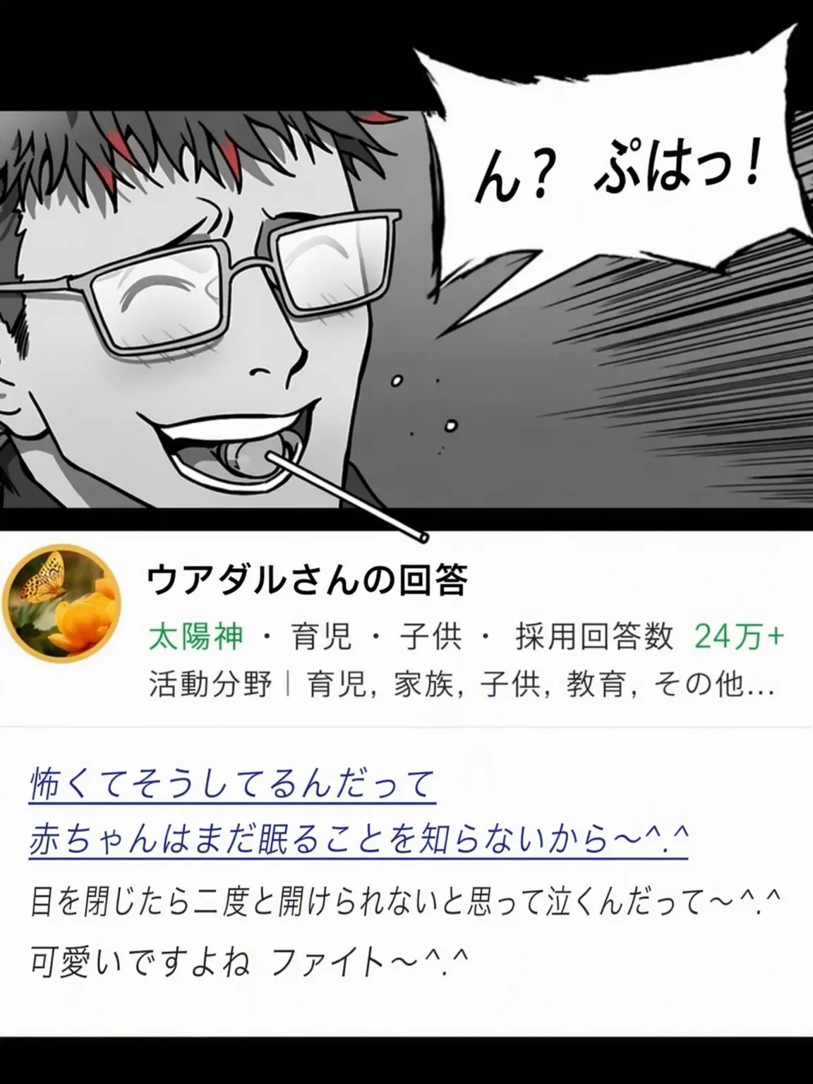 UsableClip1450의 曹操