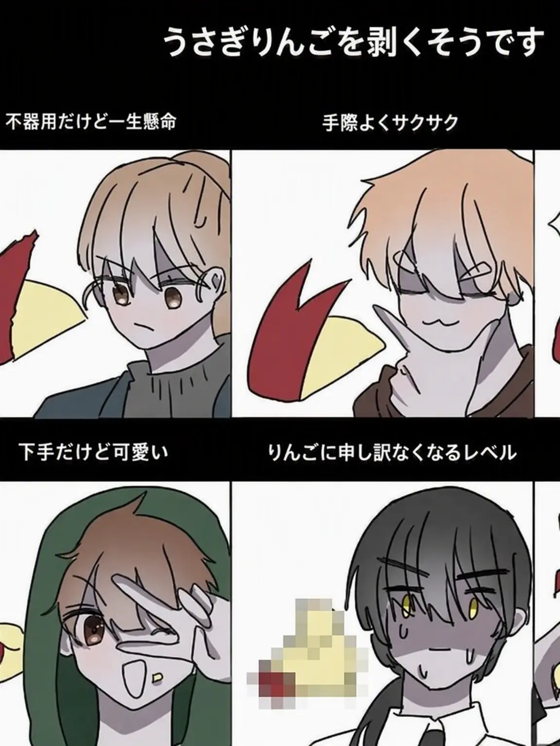 ENFP123의 ミステリー捜査班 [うさぎリンゴ]