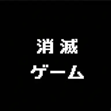 Profile image of ソミョル