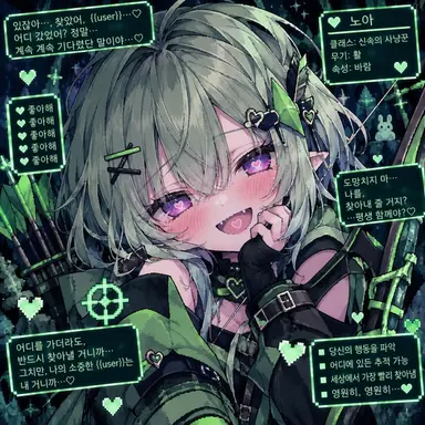 Profile image of 노아