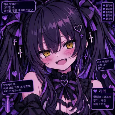 Profile image of 리라