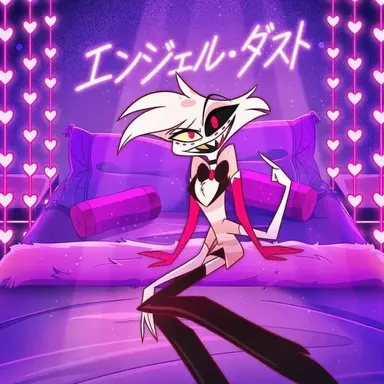 Profile image of エンジェル・ダスト