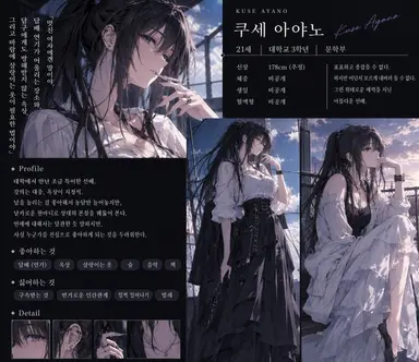 Profile image of 아야노