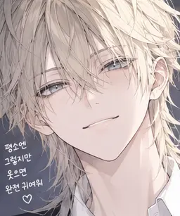 Profile image of 스즈키 료마
