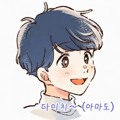 Profile image of 다이치