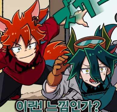 Profile image of 타로