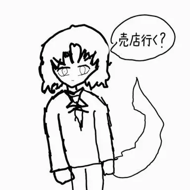 Profile image of ナリ