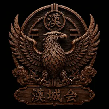 Profile image of ソ-ハリン