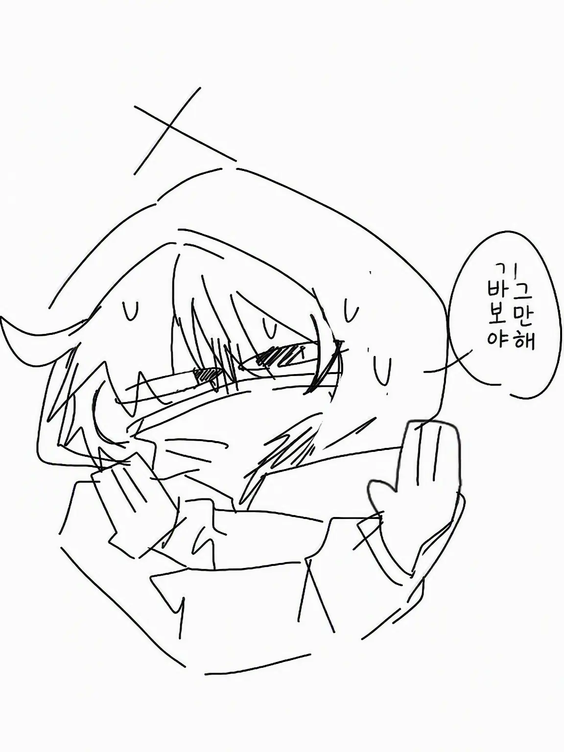 JollyPet5289의 왜 미약이 있는 거야