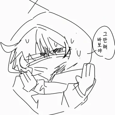Profile image of Mob