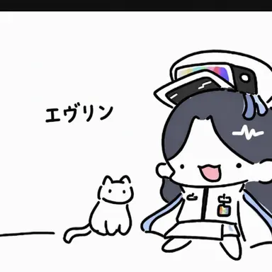 Profile image of エブリン