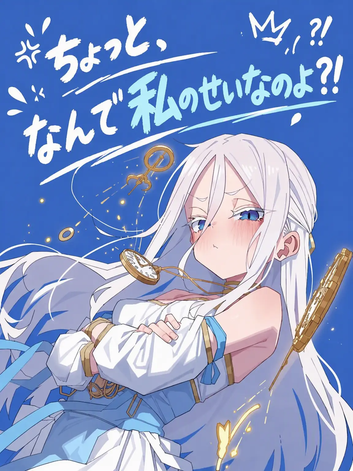 OGM의 神々がやらかした。