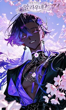 Profile image of 알라우네