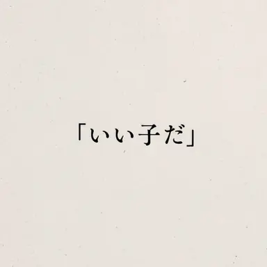 Profile image of ソ・ジテ