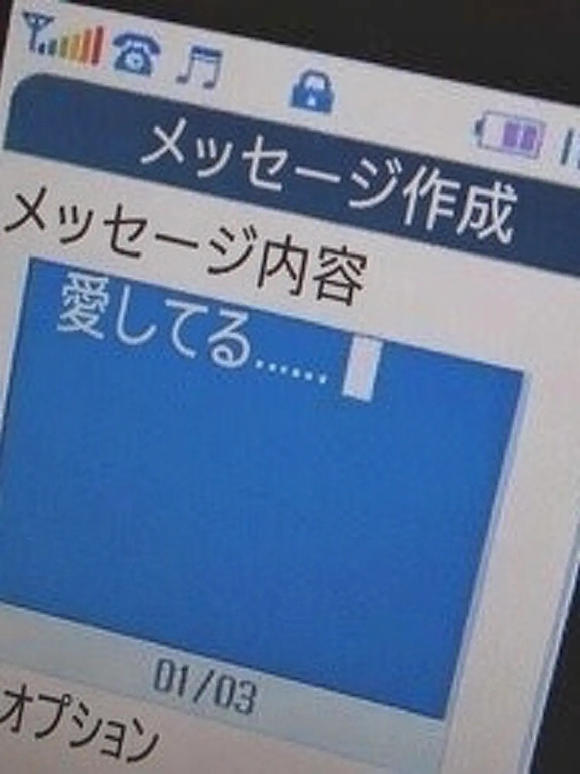 4.8.6의 ソ・ジテ