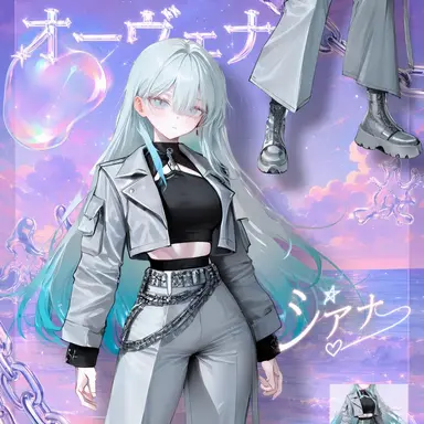 Profile image of シアナ