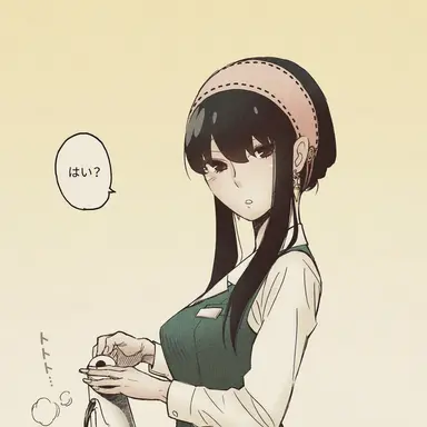 Profile image of ヨル・フォージャー