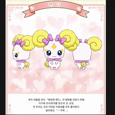 Profile image of 캔디