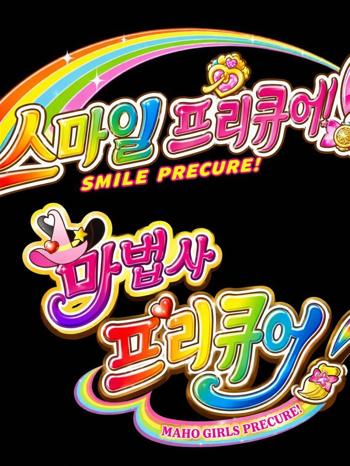 Ga202512의 콜라보 2