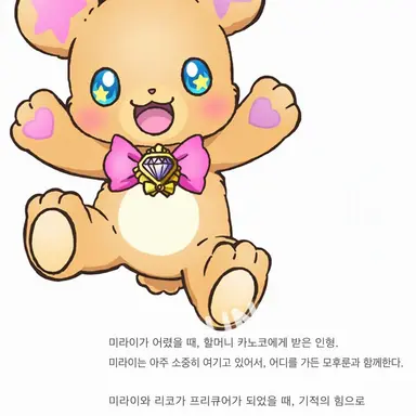 Profile image of 모플런