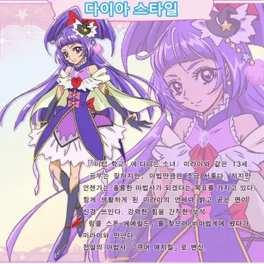 Profile image of 이자요이 리코