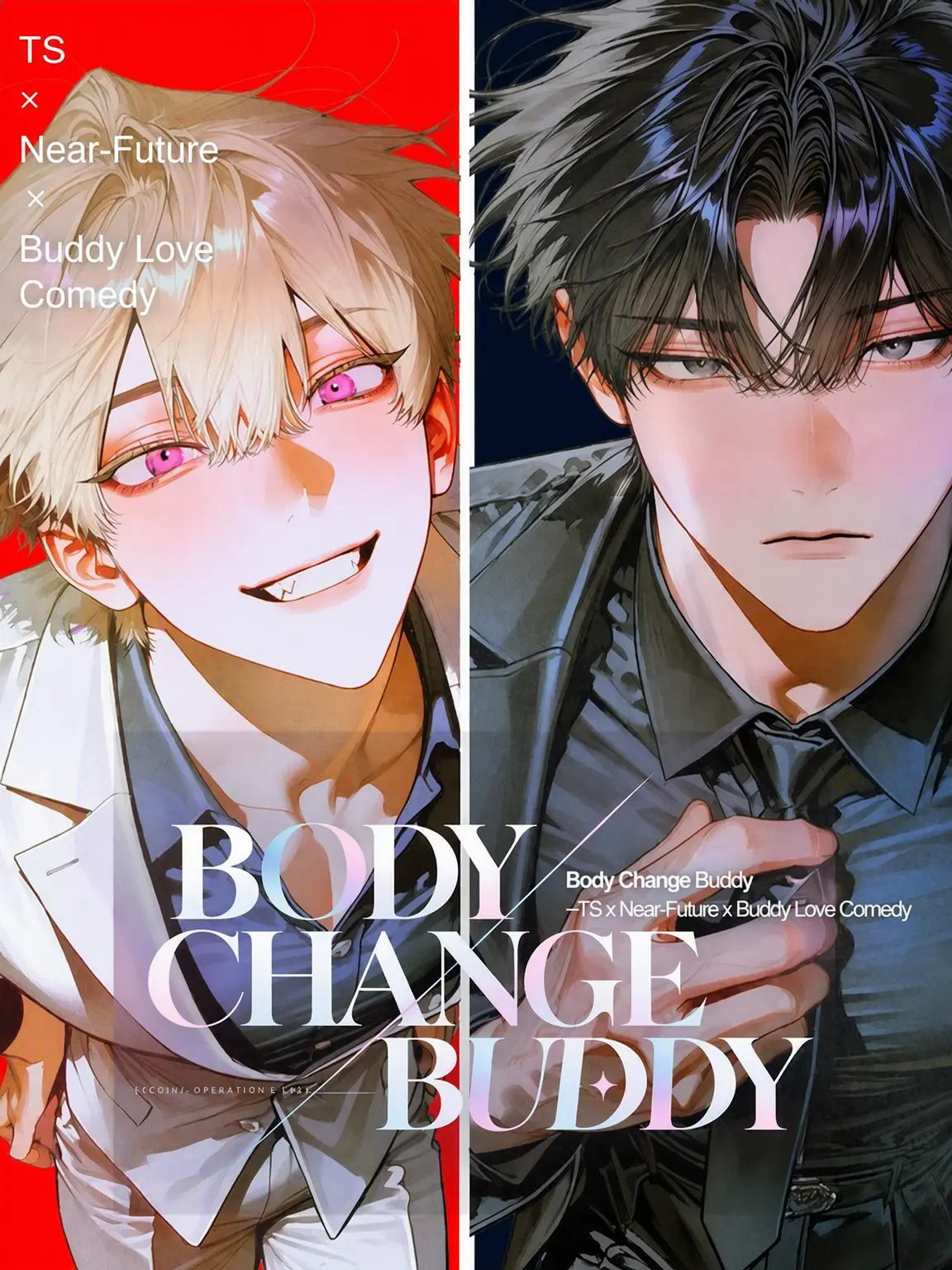 youtsuudesu의 Body Change Buddy