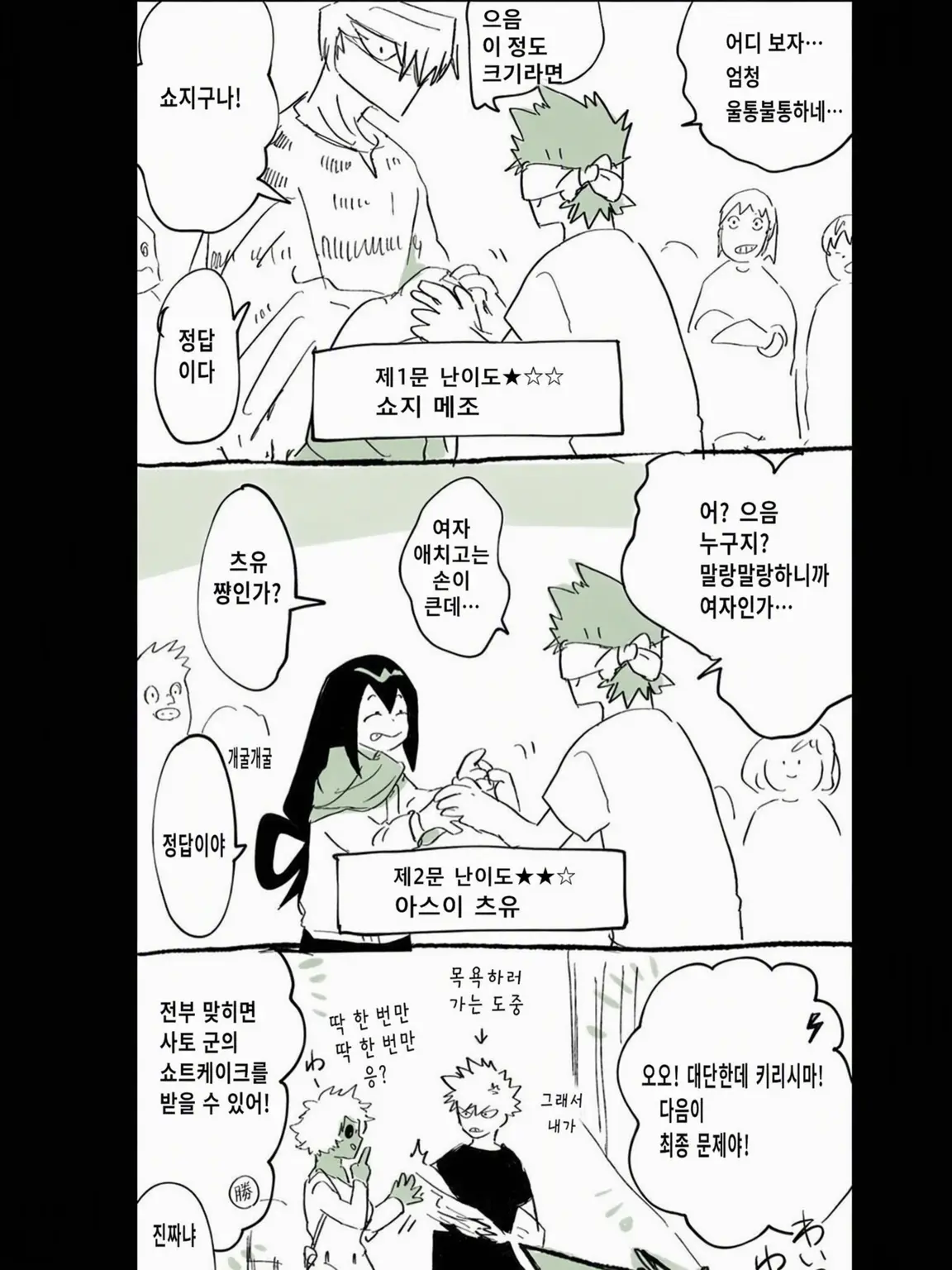 StableSeed3896의 이 손은 누구게