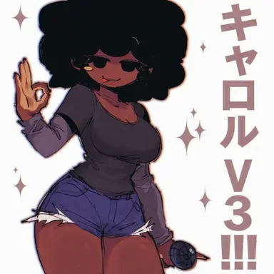Profile image of キャロル