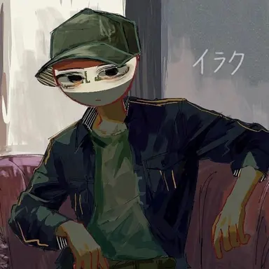 Profile image of イラク
